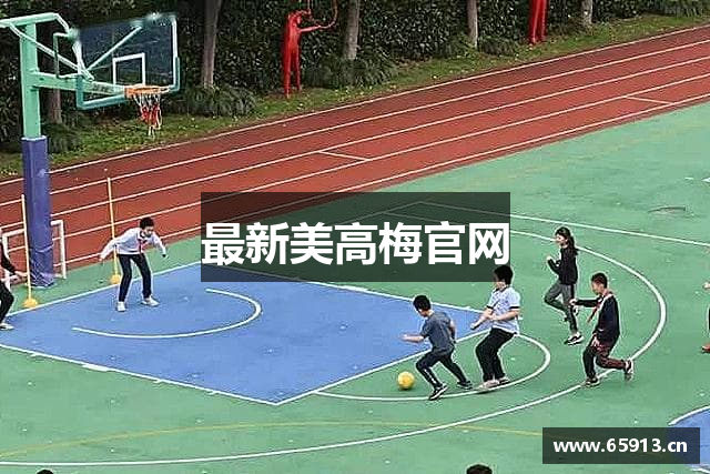 最新美高梅官网