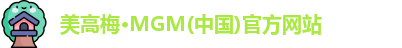 美高梅官网